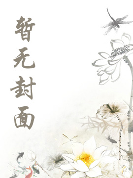 《地君》