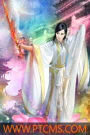 等他成年全