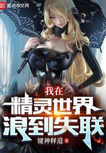 神话入侵