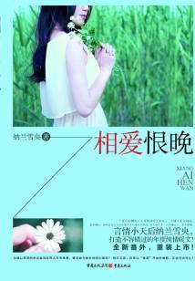 LOL:在符文大陆修仙的日子