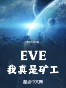 全职高手:烟雨老板,娶云秀为妻