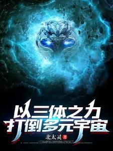 穿书首富离婚