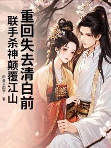 灵墟铸神碑