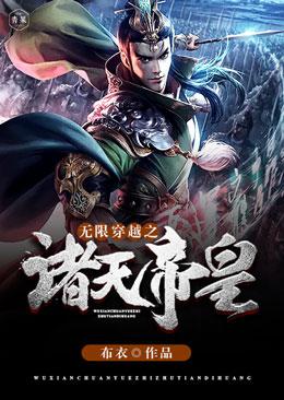 大宋纨绔王爷唐鼎
