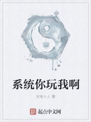 放手思年知乎