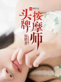 裴少北温语