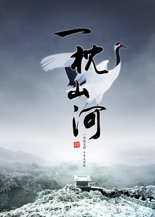 病娇绅士轻轻哄小说