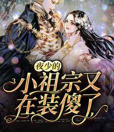 叶辰肖雯玥